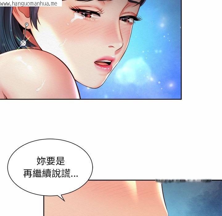 韩国漫画上班也要谈恋爱/社内恋爱韩漫_上班也要谈恋爱/社内恋爱-第22话在线免费阅读-韩国漫画-第15张图片