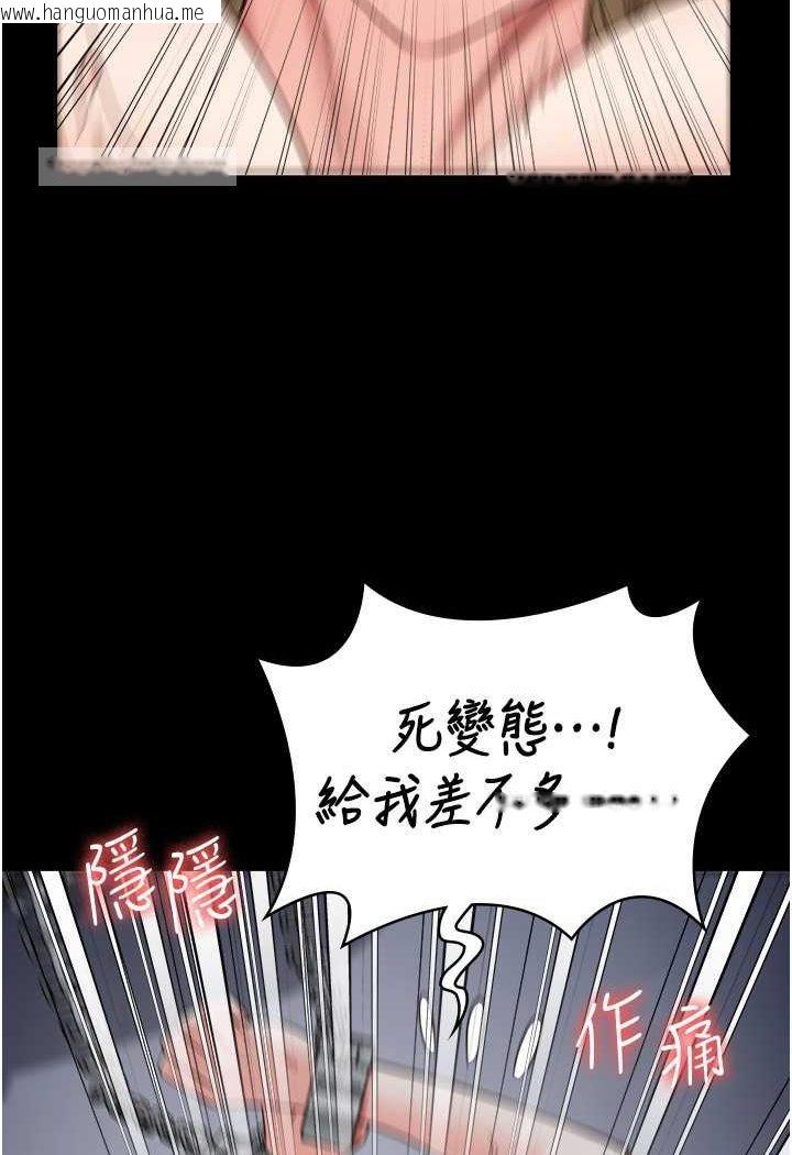 韩国漫画监狱女囚韩漫_监狱女囚-第52话-妳也开始爽了吗?在线免费阅读-韩国漫画-第40张图片