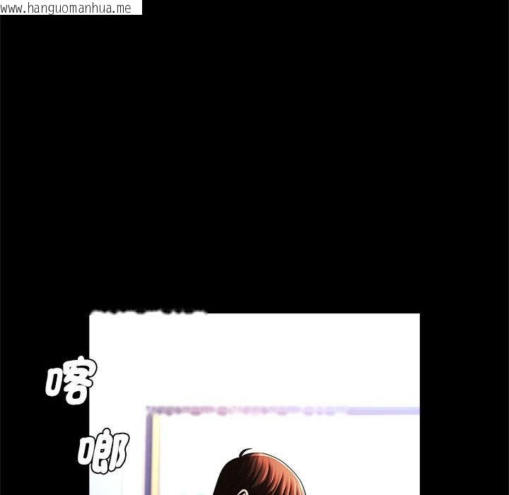 韩国漫画菜鸟教练的逆袭/逆袭之路韩漫_菜鸟教练的逆袭/逆袭之路-第16话在线免费阅读-韩国漫画-第71张图片