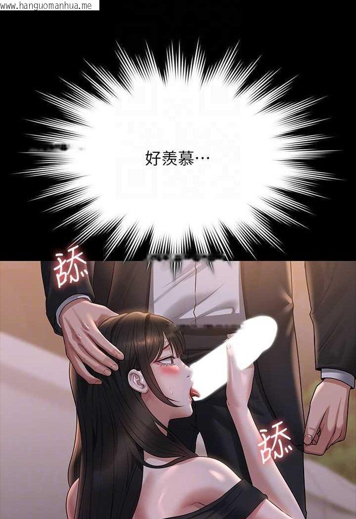 韩国漫画超级公务员韩漫_超级公务员-第115话-倩晴大胆的野外PLAY在线免费阅读-韩国漫画-第31张图片