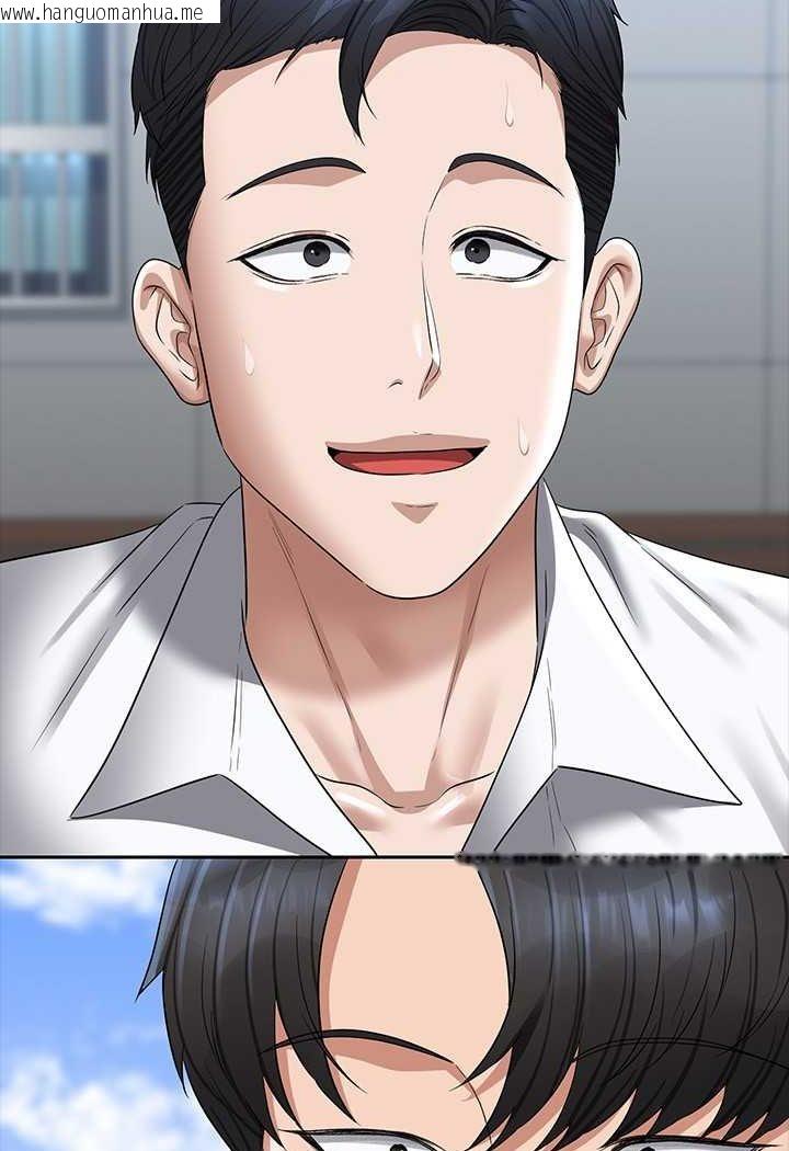 韩国漫画超级公务员韩漫_超级公务员-第115话-倩晴大胆的野外PLAY在线免费阅读-韩国漫画-第132张图片