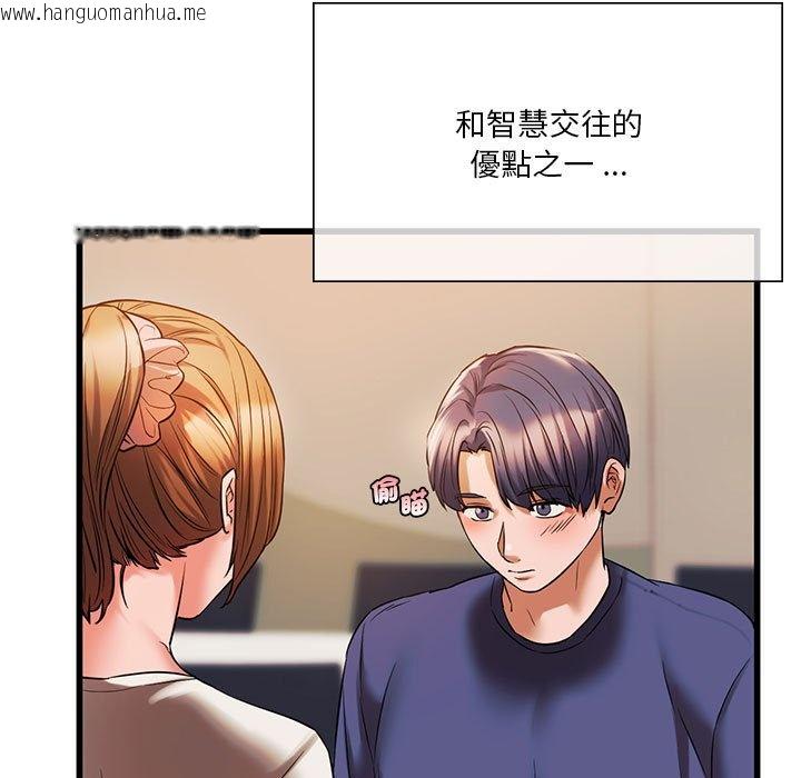 韩国漫画同学！好久不见/同级生韩漫_同学！好久不见/同级生-第15话在线免费阅读-韩国漫画-第13张图片