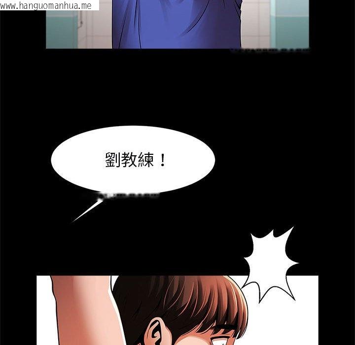 韩国漫画菜鸟教练的逆袭/逆袭之路韩漫_菜鸟教练的逆袭/逆袭之路-第16话在线免费阅读-韩国漫画-第74张图片