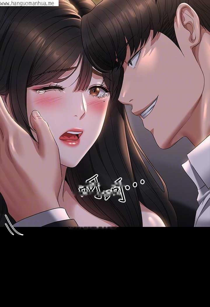 韩国漫画超级公务员韩漫_超级公务员-第115话-倩晴大胆的野外PLAY在线免费阅读-韩国漫画-第90张图片