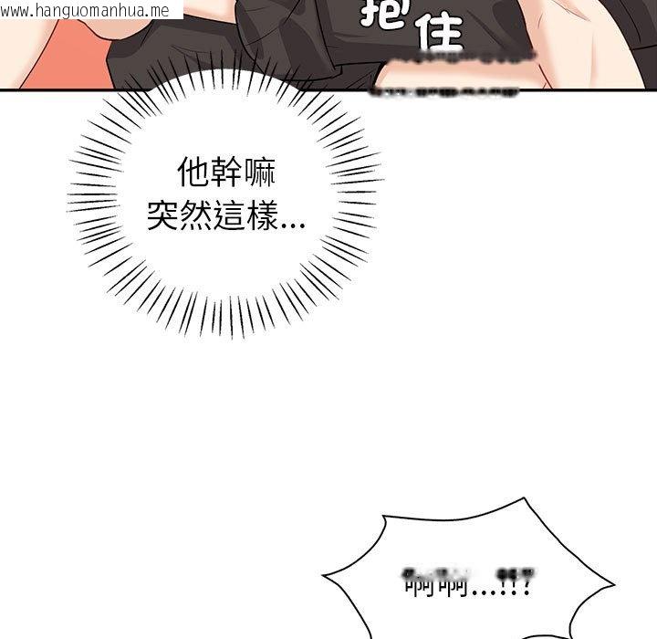 韩国漫画回不去的婚姻韩漫_回不去的婚姻-第7话在线免费阅读-韩国漫画-第32张图片