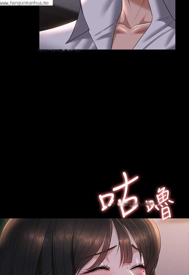 韩国漫画超级公务员韩漫_超级公务员-第115话-倩晴大胆的野外PLAY在线免费阅读-韩国漫画-第85张图片