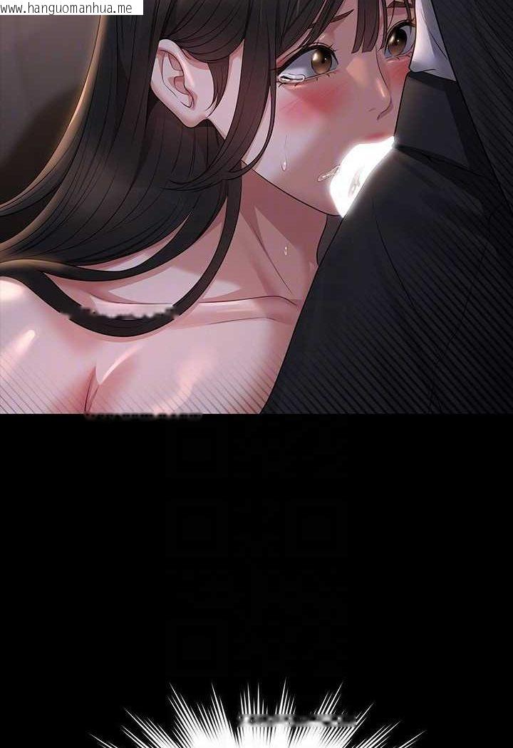 韩国漫画超级公务员韩漫_超级公务员-第115话-倩晴大胆的野外PLAY在线免费阅读-韩国漫画-第74张图片