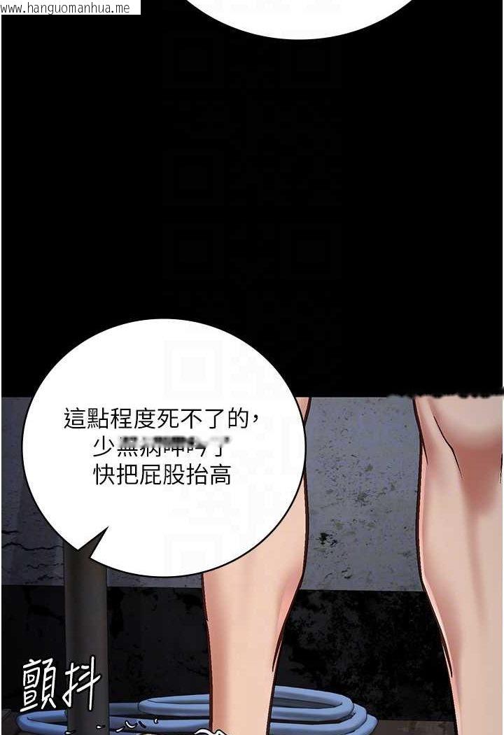 韩国漫画监狱女囚韩漫_监狱女囚-第52话-妳也开始爽了吗?在线免费阅读-韩国漫画-第85张图片