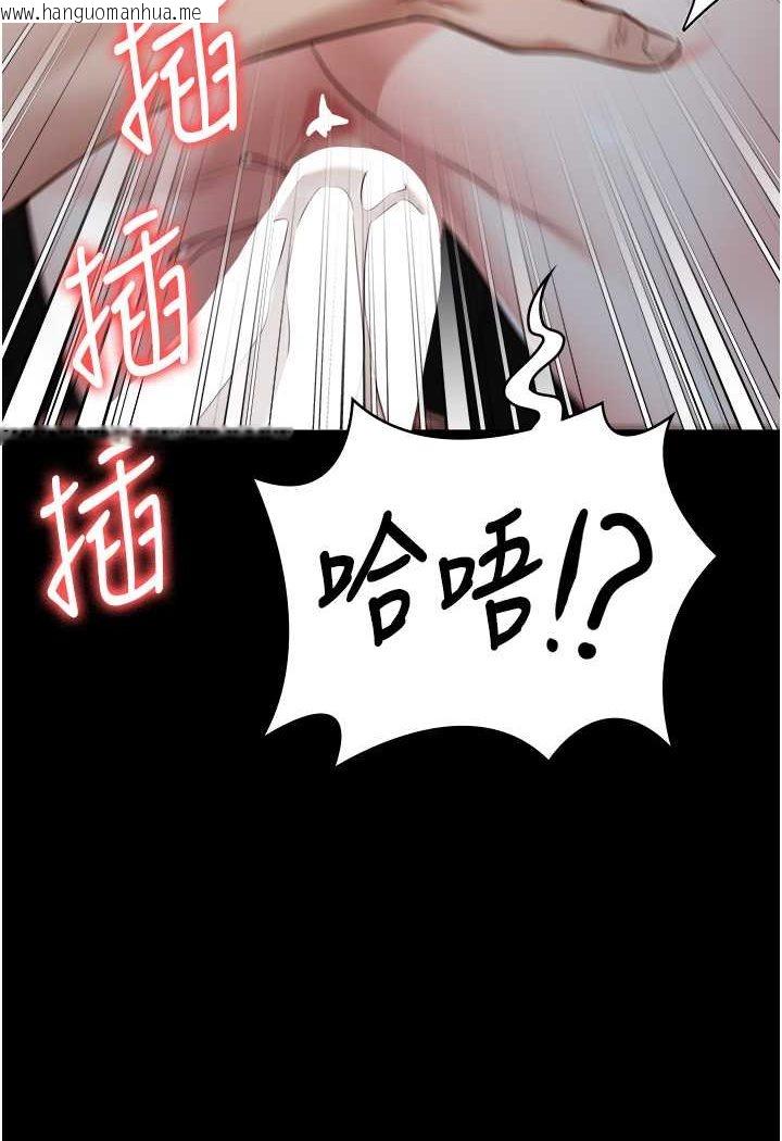 韩国漫画监狱女囚韩漫_监狱女囚-第52话-妳也开始爽了吗?在线免费阅读-韩国漫画-第42张图片