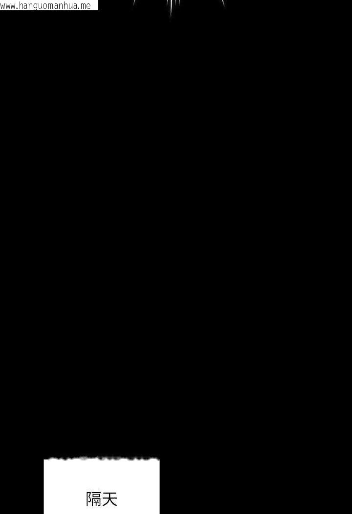 韩国漫画超级公务员韩漫_超级公务员-第115话-倩晴大胆的野外PLAY在线免费阅读-韩国漫画-第129张图片