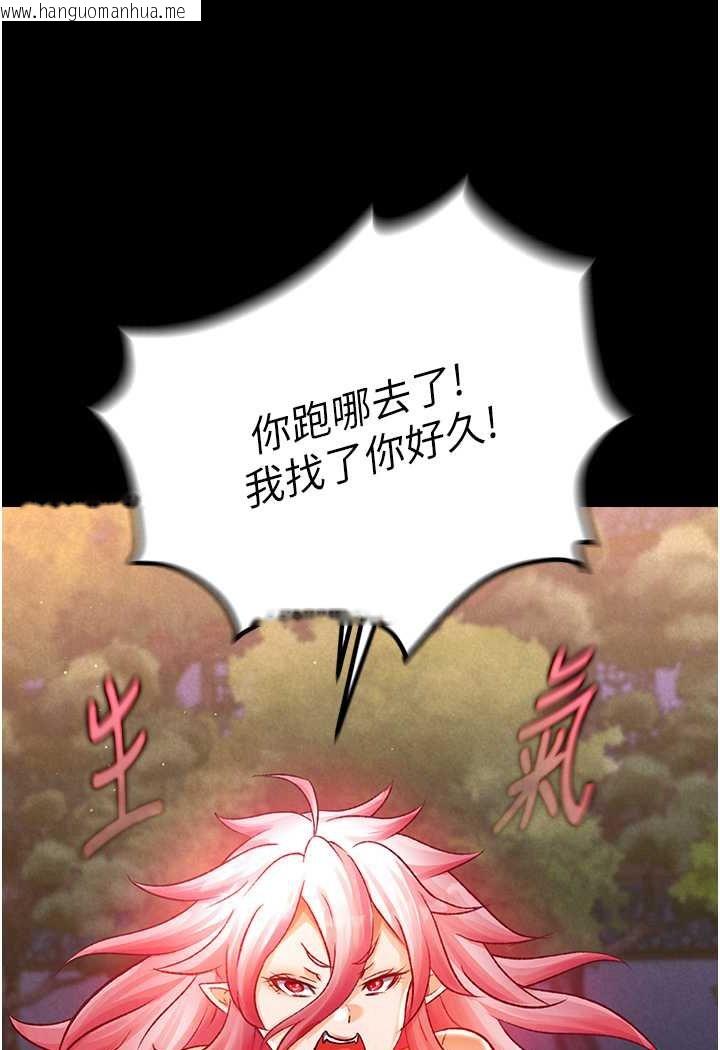 韩国漫画色雕英雄传：一捅天下韩漫_色雕英雄传：一捅天下-第31话-需要安慰的大夫人在线免费阅读-韩国漫画-第95张图片