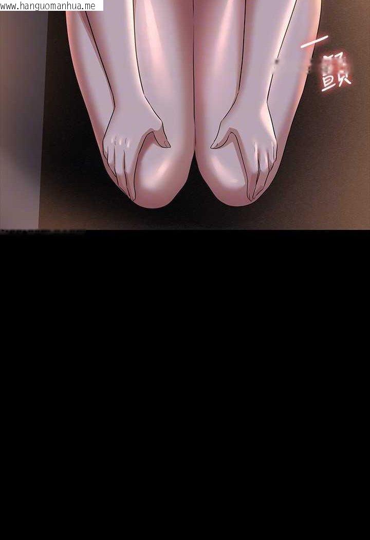 韩国漫画超级公务员韩漫_超级公务员-第115话-倩晴大胆的野外PLAY在线免费阅读-韩国漫画-第83张图片