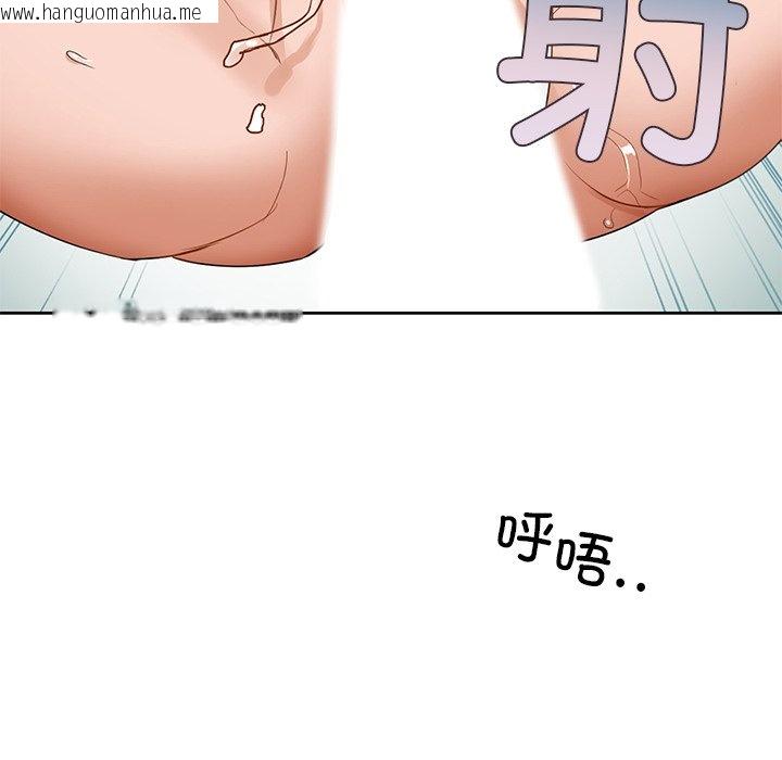 韩国漫画咖啡因韩漫_咖啡因-第2话在线免费阅读-韩国漫画-第51张图片