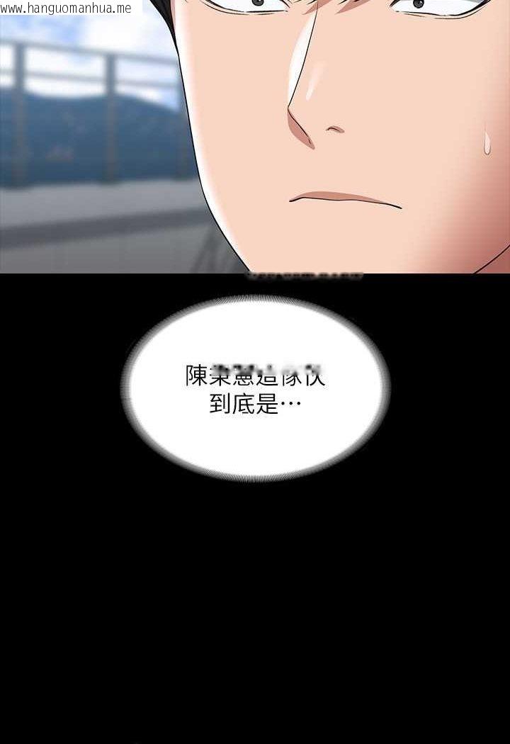 韩国漫画超级公务员韩漫_超级公务员-第115话-倩晴大胆的野外PLAY在线免费阅读-韩国漫画-第133张图片