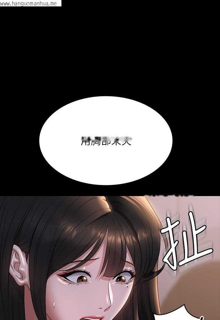 韩国漫画超级公务员韩漫_超级公务员-第115话-倩晴大胆的野外PLAY在线免费阅读-韩国漫画-第50张图片