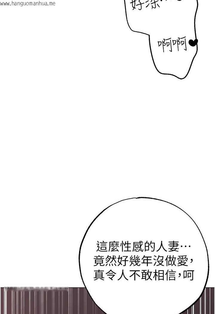 韩国漫画↖㊣煞气a猛男㊣↘韩漫_↖㊣煞气a猛男㊣↘-第47话-妳这边还没被插过吧?在线免费阅读-韩国漫画-第30张图片