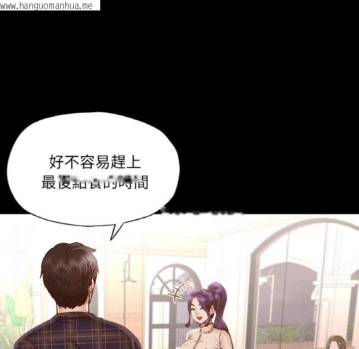 韩国漫画在学校达咩！/学校母汤黑白来！韩漫_在学校达咩！/学校母汤黑白来！-第9话在线免费阅读-韩国漫画-第149张图片