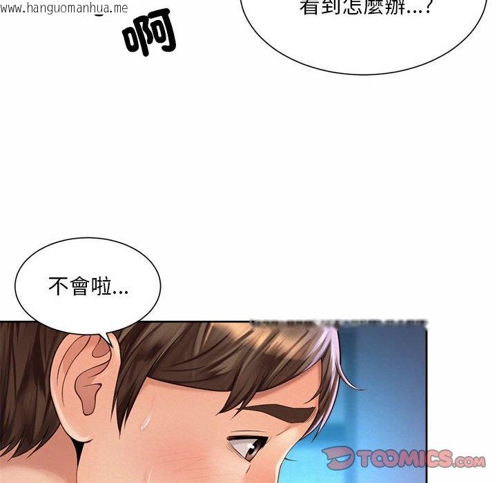 韩国漫画上班也要谈恋爱/社内恋爱韩漫_上班也要谈恋爱/社内恋爱-第22话在线免费阅读-韩国漫画-第8张图片