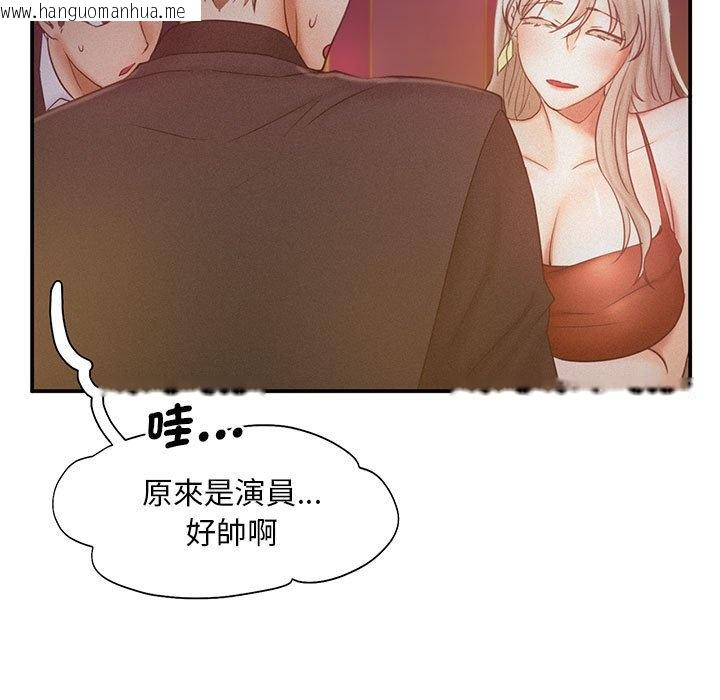 韩国漫画乘风高飞韩漫_乘风高飞-第15话在线免费阅读-韩国漫画-第5张图片