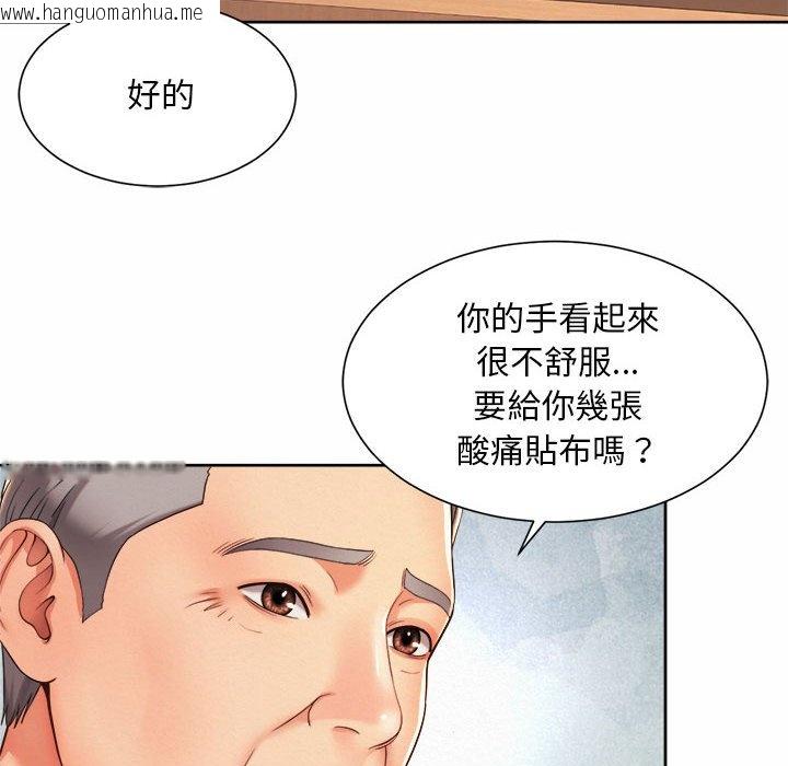 韩国漫画上班也要谈恋爱/社内恋爱韩漫_上班也要谈恋爱/社内恋爱-第22话在线免费阅读-韩国漫画-第70张图片