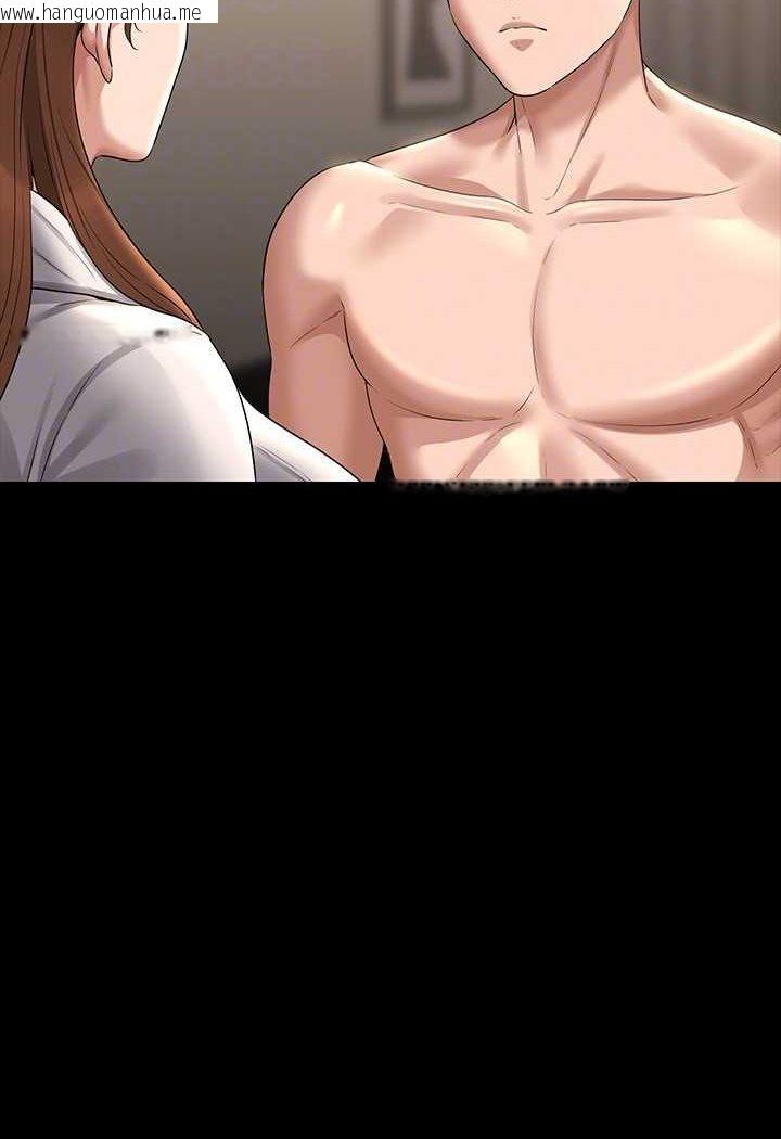 韩国漫画超级公务员韩漫_超级公务员-第115话-倩晴大胆的野外PLAY在线免费阅读-韩国漫画-第114张图片