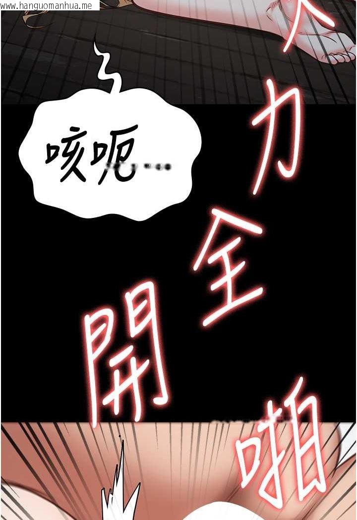 韩国漫画监狱女囚韩漫_监狱女囚-第52话-妳也开始爽了吗?在线免费阅读-韩国漫画-第129张图片