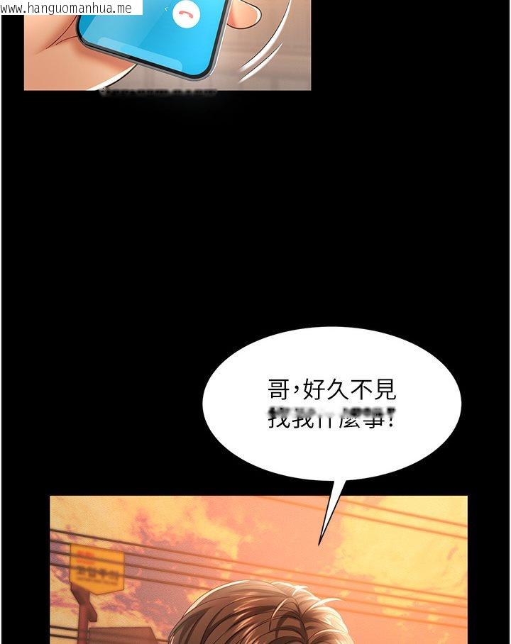 韩国漫画萌鬼饭店实录韩漫_萌鬼饭店实录-第1话-高级饭店的桃色秘密?!在线免费阅读-韩国漫画-第57张图片