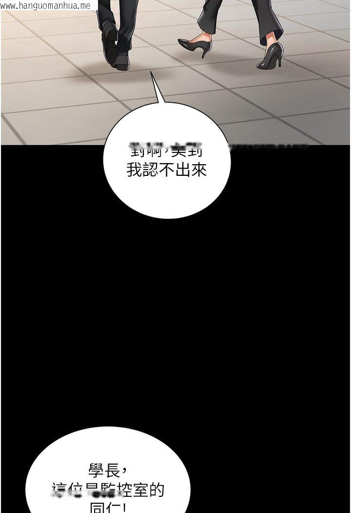 韩国漫画萌鬼饭店实录韩漫_萌鬼饭店实录-第1话-高级饭店的桃色秘密?!在线免费阅读-韩国漫画-第82张图片