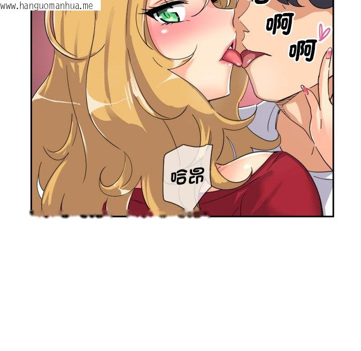 韩国漫画调教小娇妻/调教妻子韩漫_调教小娇妻/调教妻子-第26话在线免费阅读-韩国漫画-第68张图片