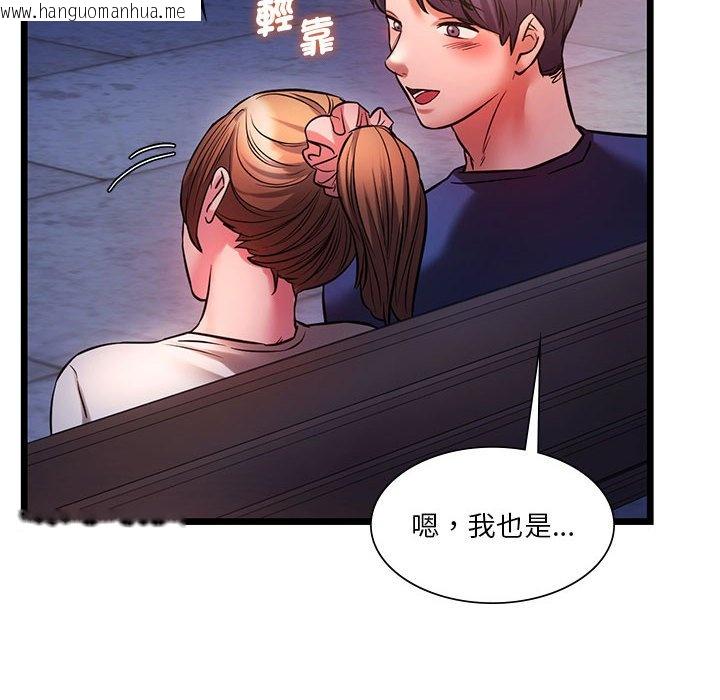 韩国漫画同学！好久不见/同级生韩漫_同学！好久不见/同级生-第15话在线免费阅读-韩国漫画-第38张图片