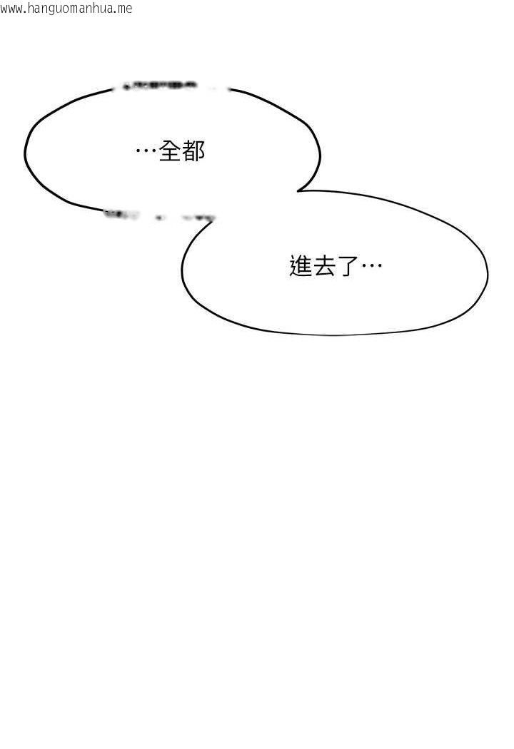 韩国漫画欲海交锋韩漫_欲海交锋-第25话-主人…人家菊花好空虚在线免费阅读-韩国漫画-第30张图片