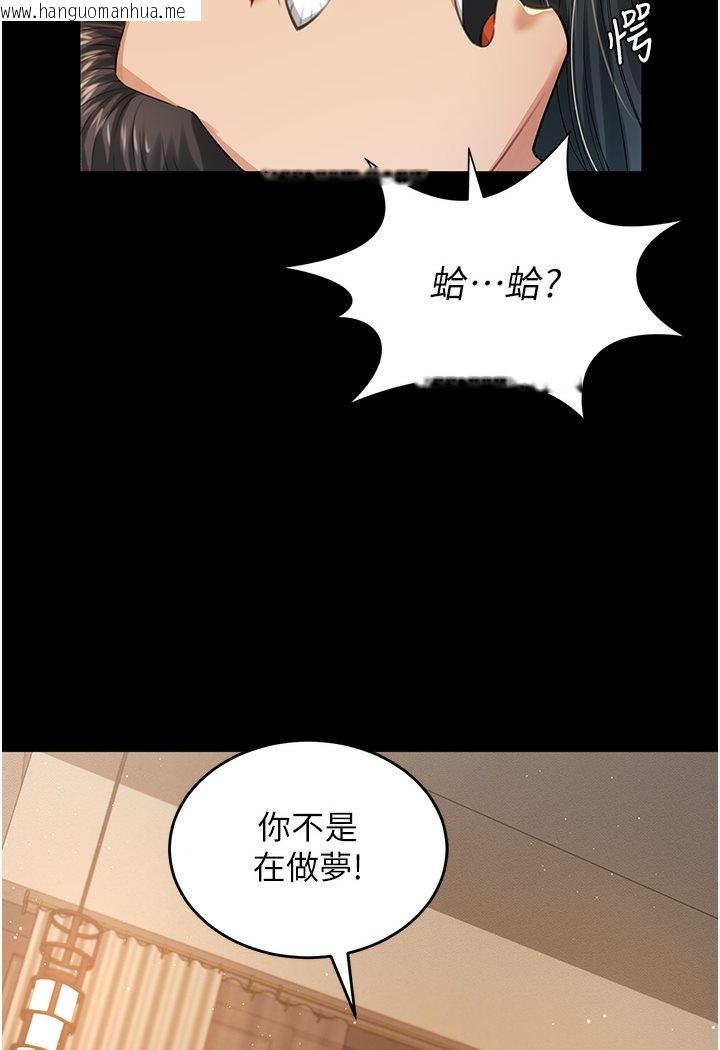 韩国漫画萌鬼饭店实录韩漫_萌鬼饭店实录-第1话-高级饭店的桃色秘密?!在线免费阅读-韩国漫画-第164张图片