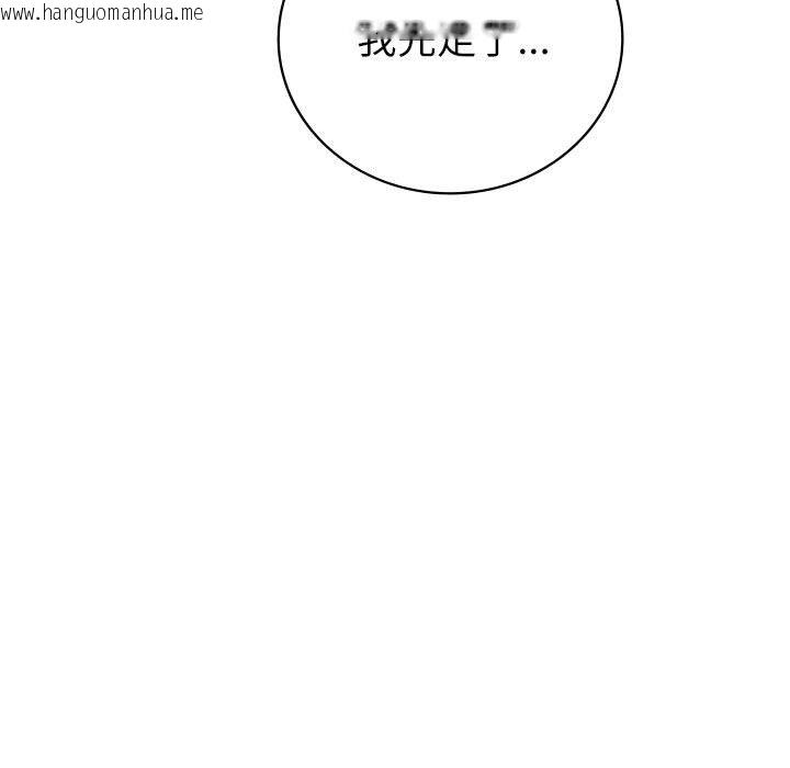 韩国漫画回不去的婚姻韩漫_回不去的婚姻-第7话在线免费阅读-韩国漫画-第149张图片