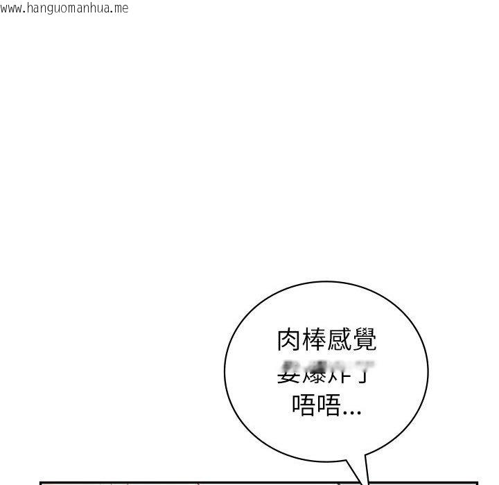 韩国漫画回不去的婚姻韩漫_回不去的婚姻-第7话在线免费阅读-韩国漫画-第62张图片