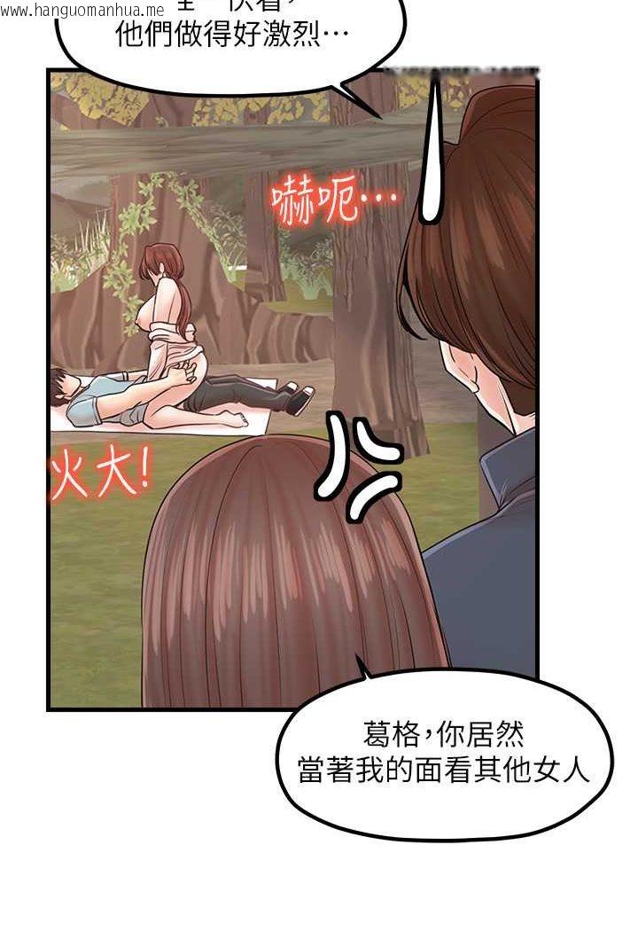 韩国漫画花店三母女韩漫_花店三母女-第29话-心痒痒的裸体围裙在线免费阅读-韩国漫画-第3张图片