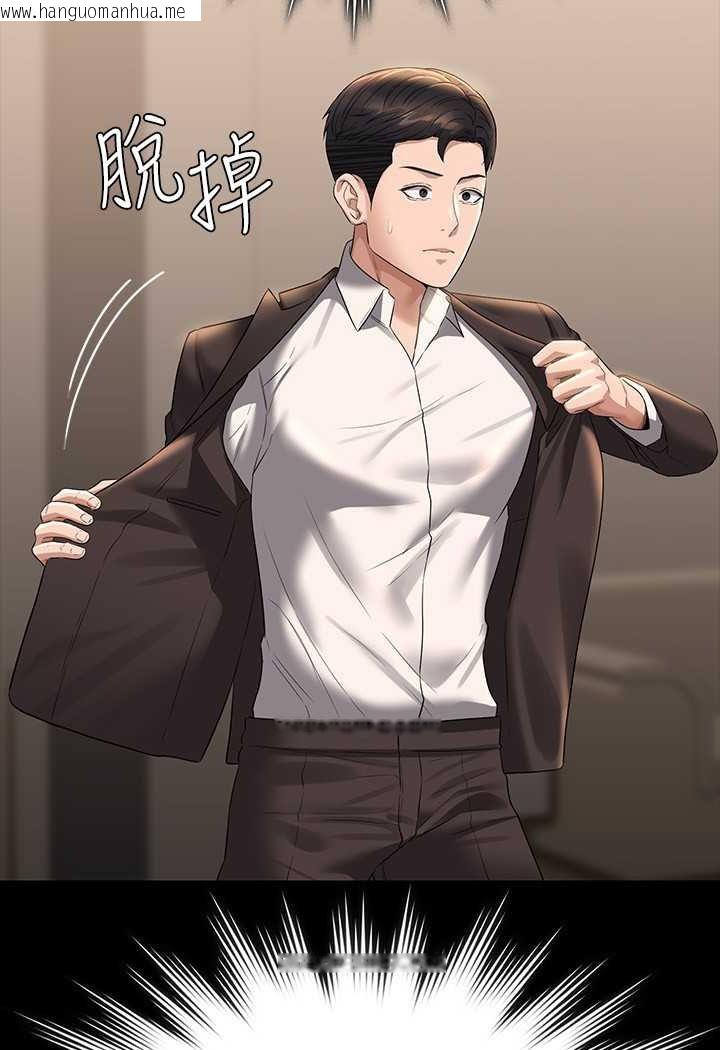 韩国漫画超级公务员韩漫_超级公务员-第115话-倩晴大胆的野外PLAY在线免费阅读-韩国漫画-第108张图片