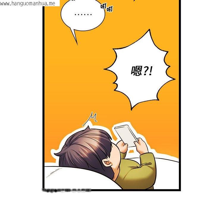 韩国漫画同学！好久不见/同级生韩漫_同学！好久不见/同级生-第15话在线免费阅读-韩国漫画-第128张图片