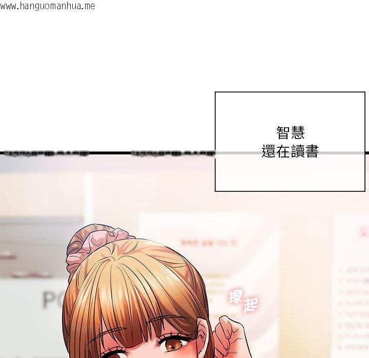 韩国漫画同学！好久不见/同级生韩漫_同学！好久不见/同级生-第15话在线免费阅读-韩国漫画-第23张图片