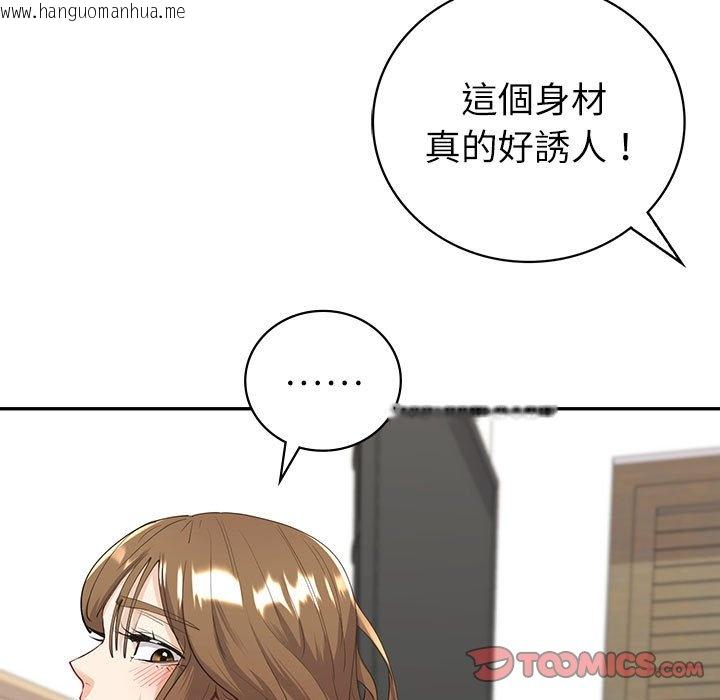 韩国漫画回不去的婚姻韩漫_回不去的婚姻-第7话在线免费阅读-韩国漫画-第57张图片