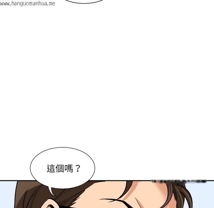 韩国漫画调教小娇妻/调教妻子韩漫_调教小娇妻/调教妻子-第26话在线免费阅读-韩国漫画-第134张图片