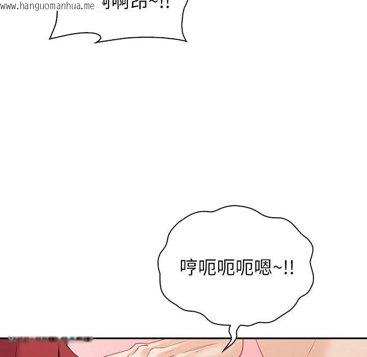 韩国漫画回不去的婚姻韩漫_回不去的婚姻-第7话在线免费阅读-韩国漫画-第70张图片