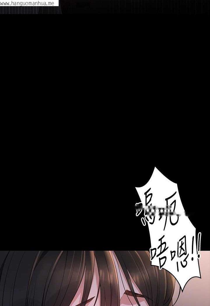 韩国漫画超级公务员韩漫_超级公务员-第115话-倩晴大胆的野外PLAY在线免费阅读-韩国漫画-第76张图片