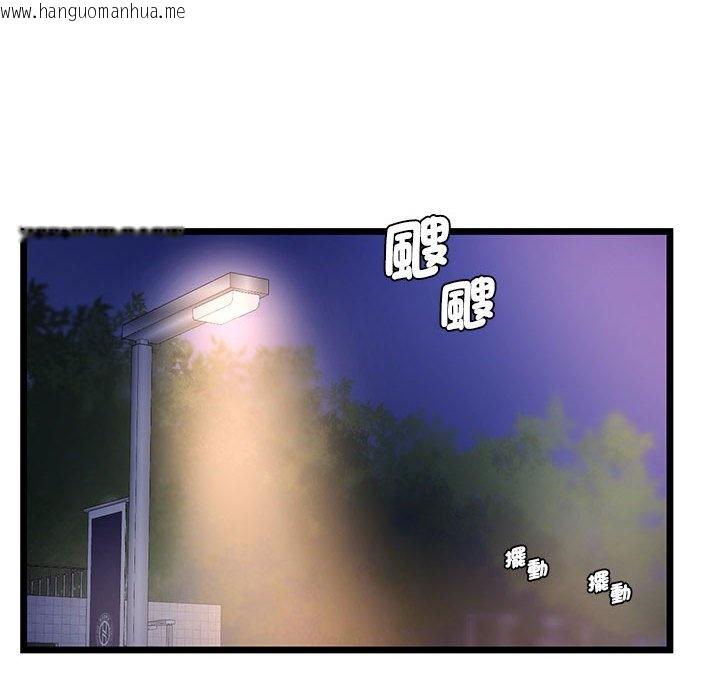 韩国漫画同学！好久不见/同级生韩漫_同学！好久不见/同级生-第15话在线免费阅读-韩国漫画-第42张图片