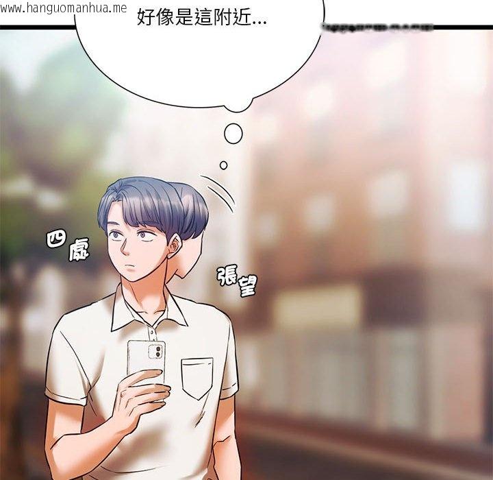 韩国漫画同学！好久不见/同级生韩漫_同学！好久不见/同级生-第15话在线免费阅读-韩国漫画-第137张图片