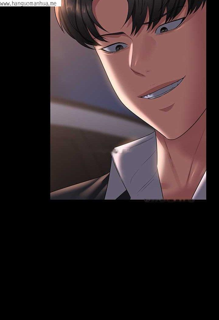 韩国漫画超级公务员韩漫_超级公务员-第115话-倩晴大胆的野外PLAY在线免费阅读-韩国漫画-第63张图片