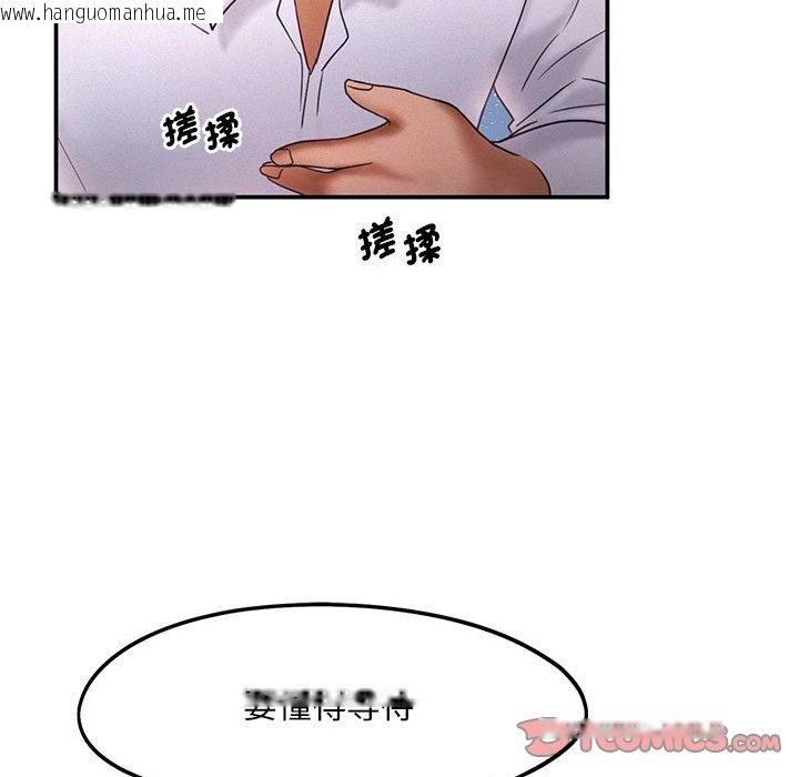 韩国漫画乘风高飞韩漫_乘风高飞-第15话在线免费阅读-韩国漫画-第74张图片