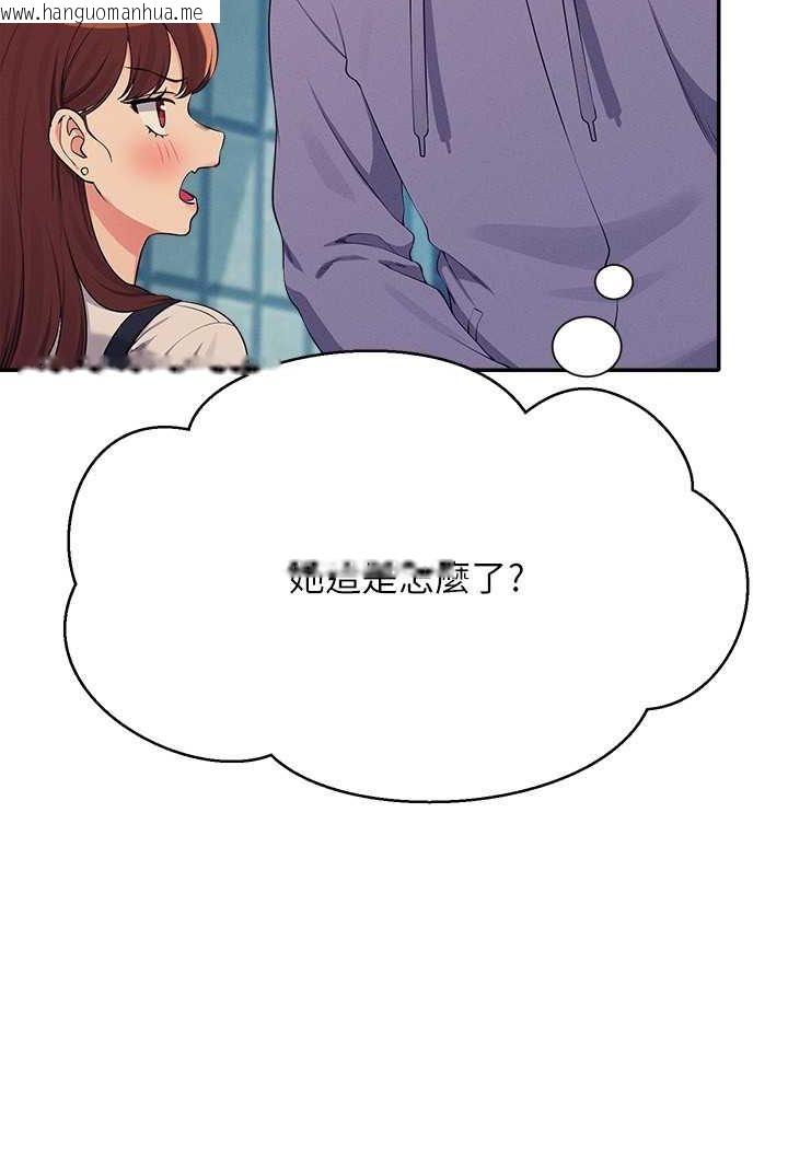 韩国漫画谁说理组没正妹？韩漫_谁说理组没正妹？-第131话-约会到一半就湿了在线免费阅读-韩国漫画-第17张图片