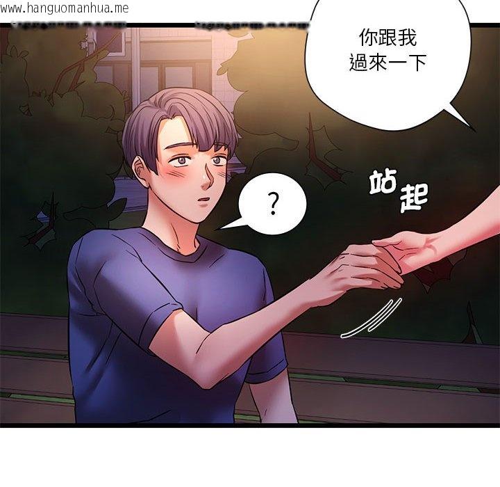 韩国漫画同学！好久不见/同级生韩漫_同学！好久不见/同级生-第15话在线免费阅读-韩国漫画-第56张图片