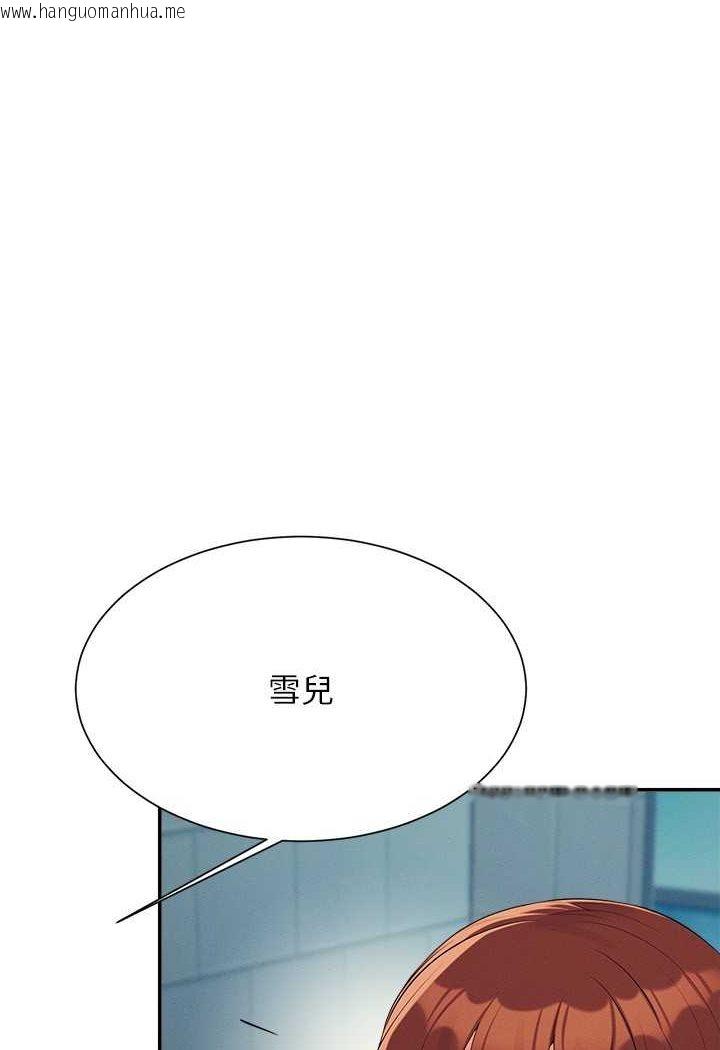 韩国漫画谁说理组没正妹？韩漫_谁说理组没正妹？-第131话-约会到一半就湿了在线免费阅读-韩国漫画-第78张图片