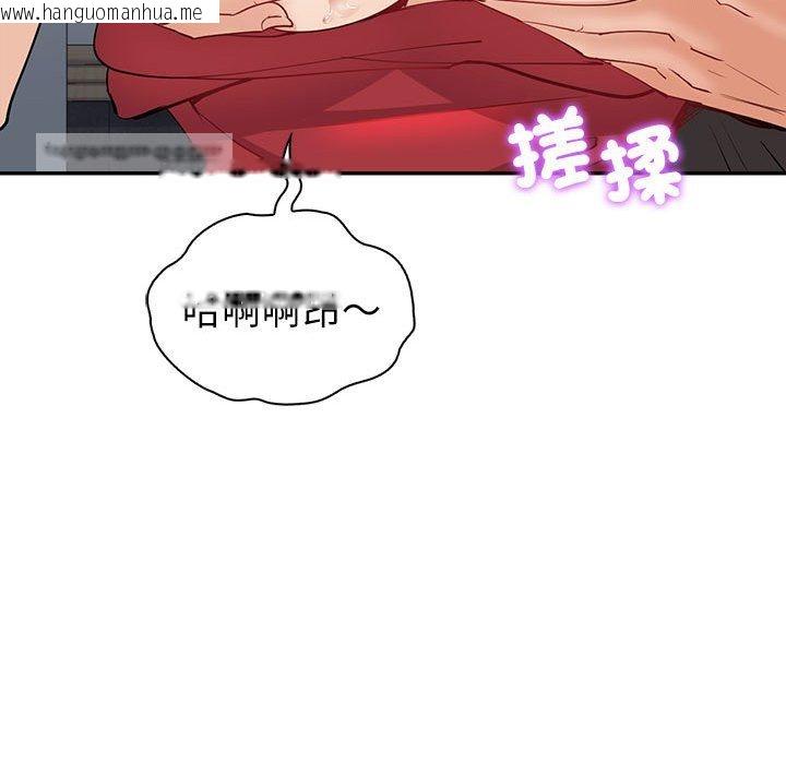 韩国漫画回不去的婚姻韩漫_回不去的婚姻-第7话在线免费阅读-韩国漫画-第40张图片